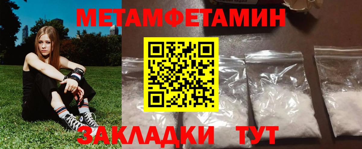 Cocaine  МЕТ  Мефедрон кристаллы  Петропавловск-Камчатский  Каннабис  Вход с VPN  Гашиш 