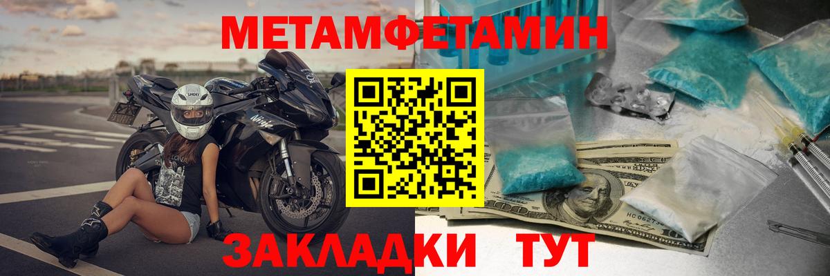 Петропавловск-Камчатский  АМФ VHQ  АМФЕТАМИН  Вход с VPN 