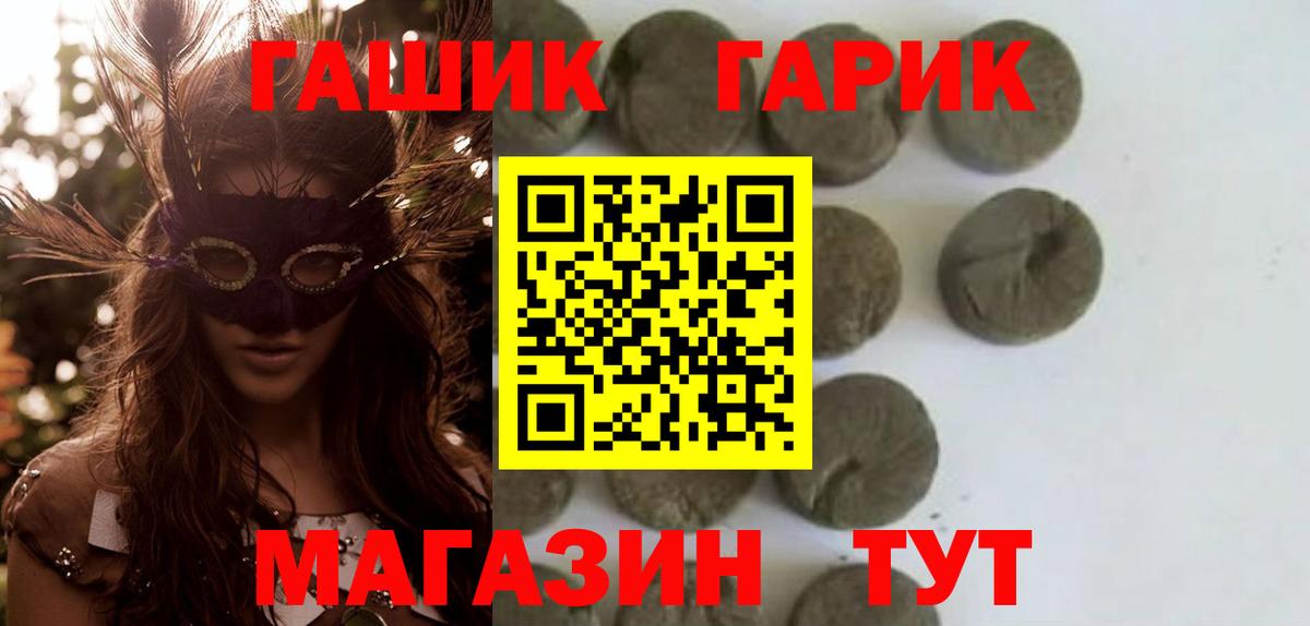 Гашиш индика сатива Петропавловск-Камчатский