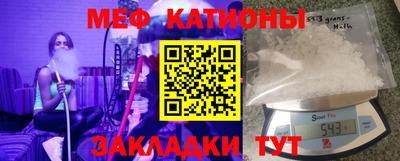 крисы Сланцы