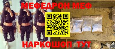 крисы Сланцы