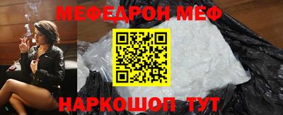 крисы Сланцы