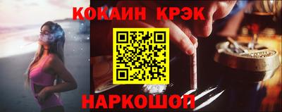 крисы Сланцы
