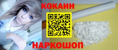 крисы Сланцы