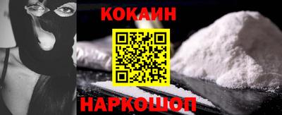 крисы Сланцы
