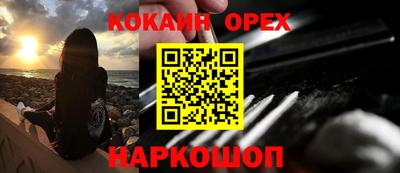 бутират Славянск-на-Кубани