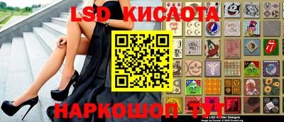 крисы Сланцы