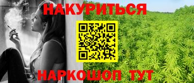 бутират Славянск-на-Кубани