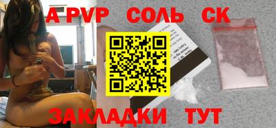 бутират Славянск-на-Кубани