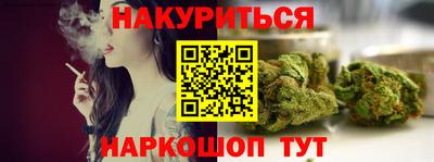 бутират Славянск-на-Кубани