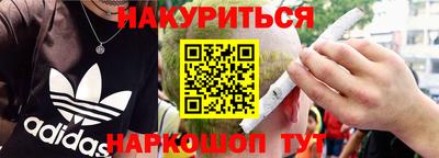 бутират Славянск-на-Кубани