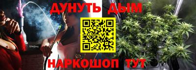 бутират Славянск-на-Кубани