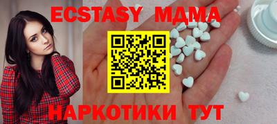 крисы Сланцы