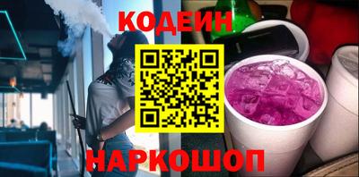 крисы Сланцы