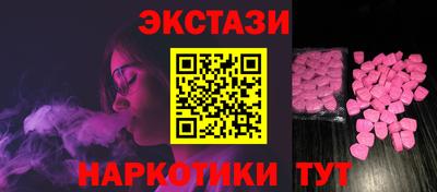бутират Славянск-на-Кубани