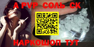 бутират Славянск-на-Кубани