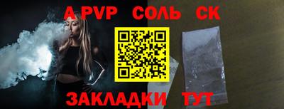 бутират Славянск-на-Кубани