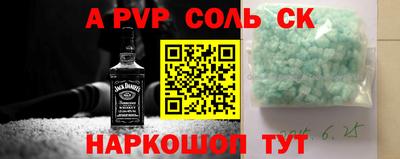 бутират Славянск-на-Кубани