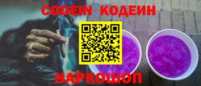 бутират Славянск-на-Кубани