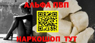 крисы Сланцы
