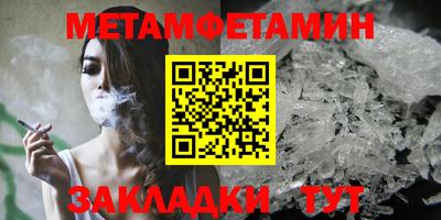 крисы Сланцы