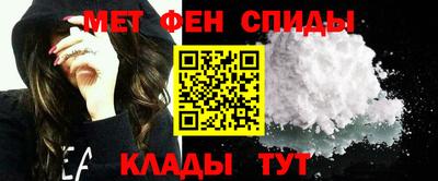 бутират Славянск-на-Кубани