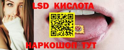 бутират Славянск-на-Кубани