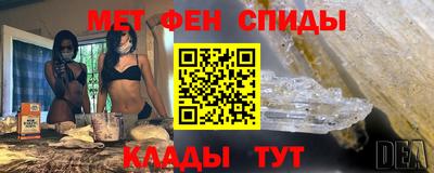 крисы Сланцы
