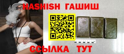 бутират Славянск-на-Кубани