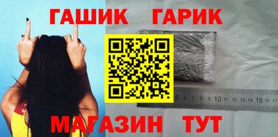 крисы Сланцы