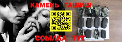 крисы Сланцы
