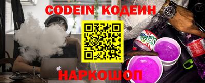 бутират Славянск-на-Кубани