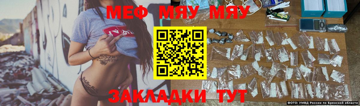 Меф  Меф mephedrone  МЯУ-МЯУ mephedrone  Вход с VPN  Петропавловск-Камчатский 