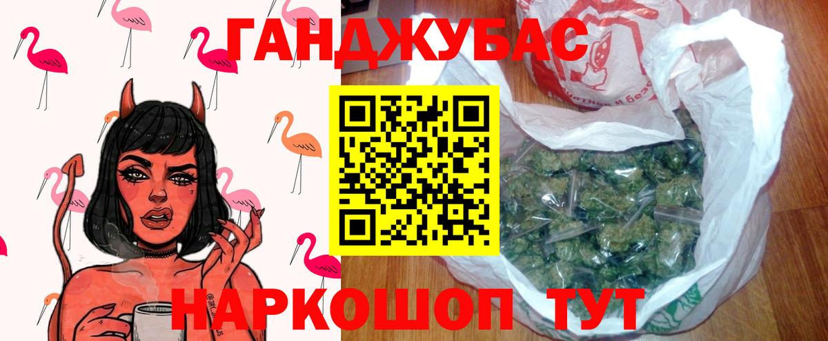 МАРИХУАНА ГИДРОПОН  МАРИХУАНА Bruce Banner  Марихуана планчик  Петропавловск-Камчатский  Марихуана THC 21%  Вход с VPN 