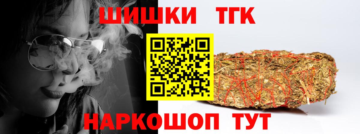 Кокаин Петропавловск-Камчатский