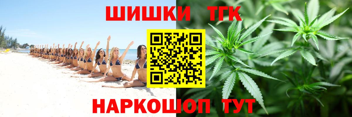 Конопля OG Kush Петропавловск-Камчатский